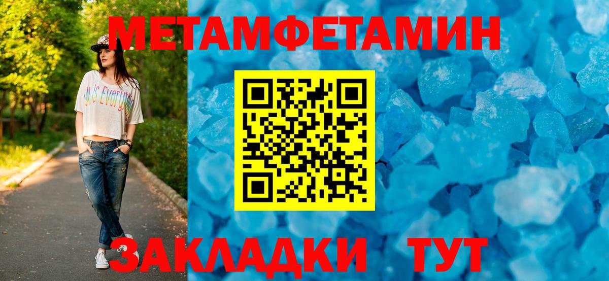 Amphetamine 98% Грозный