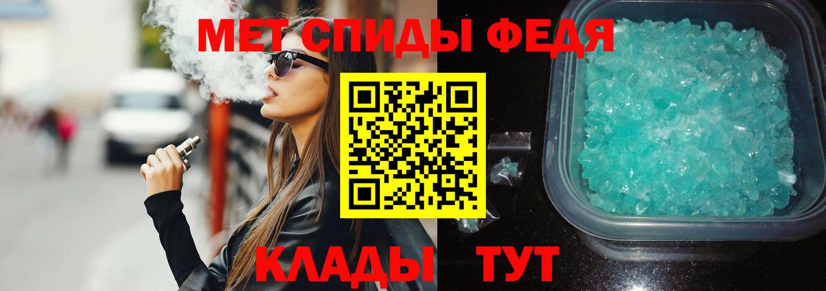 Грозный  Amphetamine  Вход с VPN  Амфетамин 98% 