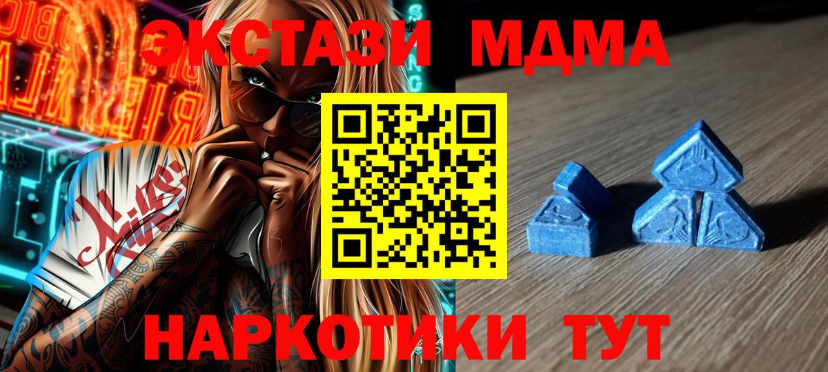 Ecstasy 280мг Грозный