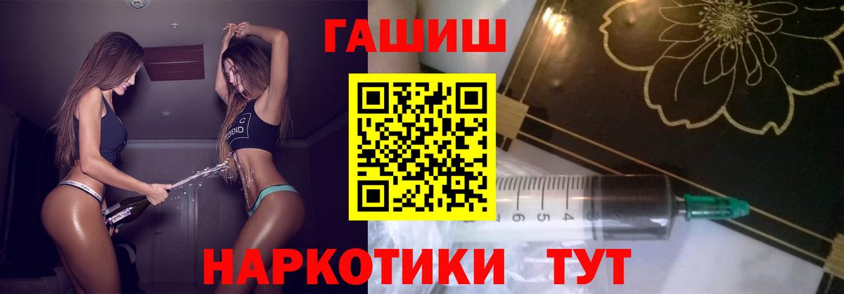 ГАШ Ice-O-Lator  Вход с VPN  Грозный 