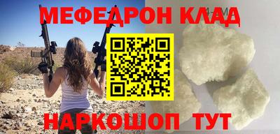 прущая мука Ногинск