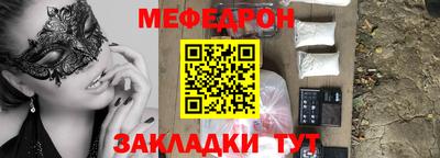 прущая мука Ногинск