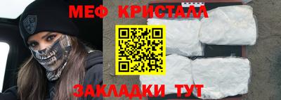 MESCALINE Ноябрьск