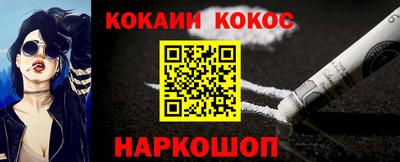 прущая мука Ногинск