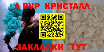 мдпв Норильск