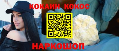 MESCALINE Ноябрьск
