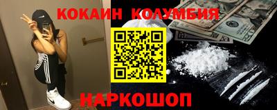 прущая мука Ногинск