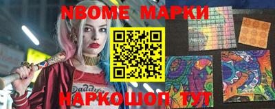 MESCALINE Ноябрьск