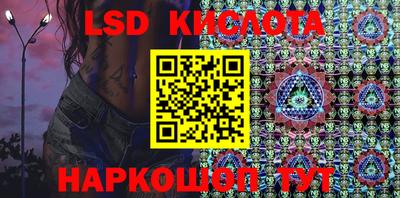 2c-b Отрадный