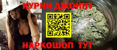 спайс Отрадное