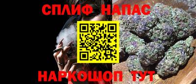 MESCALINE Ноябрьск
