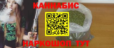 спайс Отрадное