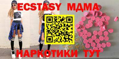 MESCALINE Ноябрьск