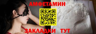 прущая мука Ногинск