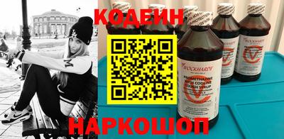 MESCALINE Ноябрьск