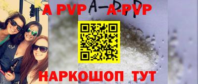 мефедрон VHQ Павлово