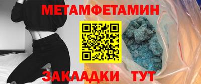 MESCALINE Ноябрьск