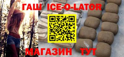 мефедрон VHQ Павлово