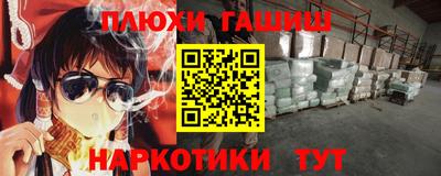прущая мука Ногинск