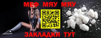 MESCALINE Ноябрьск
