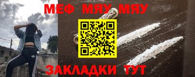 прущая мука Ногинск