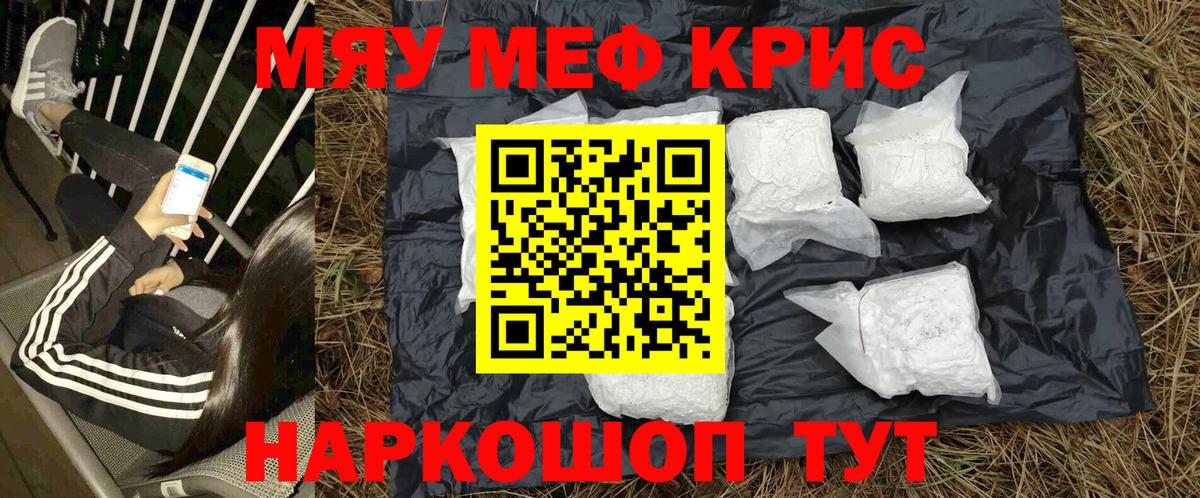 купить наркотики сайты  Мефедрон mephedrone  Вход с VPN  Грозный  Мефедрон 4 MMC  Мефедрон 