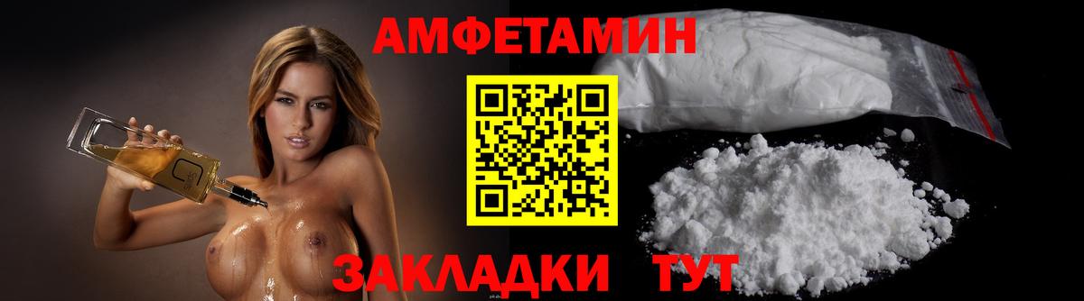 МЕТАМФЕТАМИН кристалл Грозный