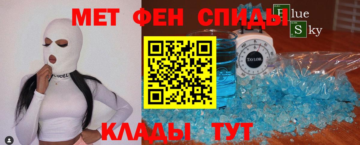 МЕТАМФЕТАМИН Methamphetamine  Вход с VPN  Грозный  МЕТАМФЕТАМИН Methamphetamine 