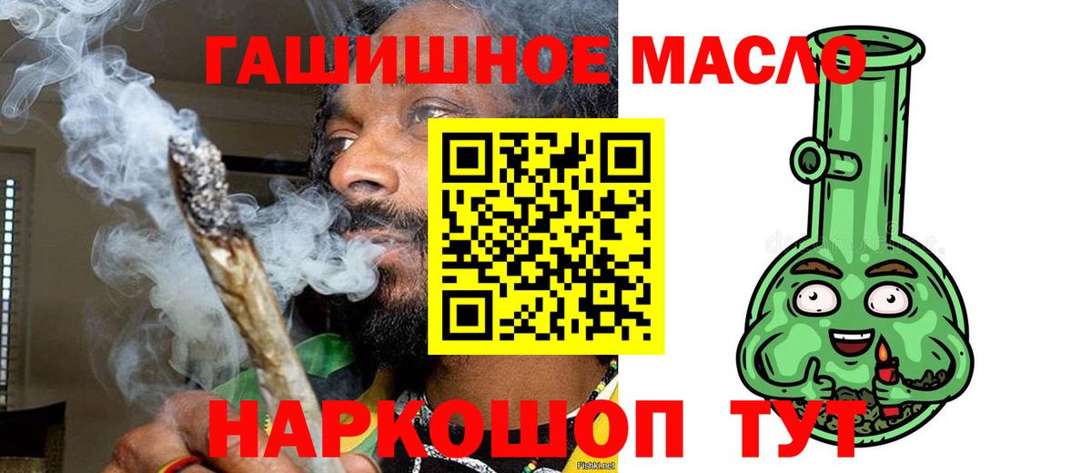 Дистиллят ТГК концентрат Грозный