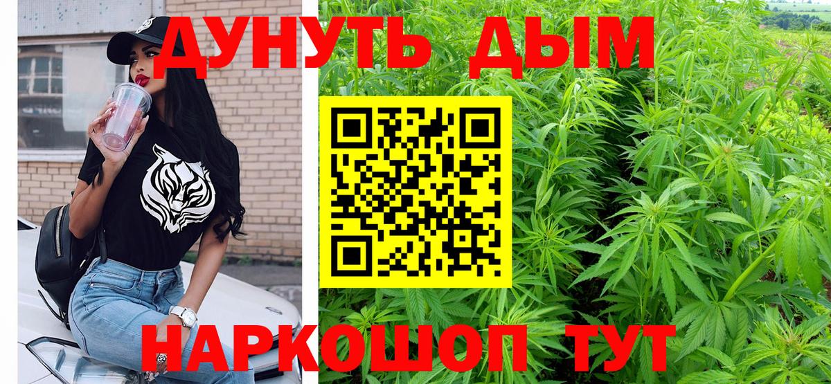 Канабис AK-47 Грозный